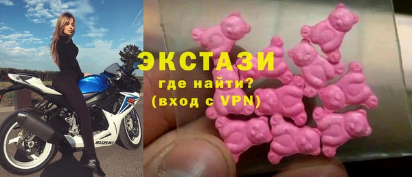 MDMA Богданович