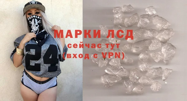 MDMA Богданович