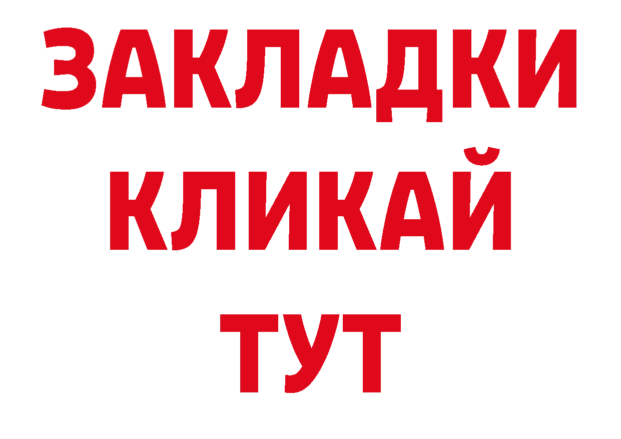 Кокаин Колумбийский зеркало даркнет ОМГ ОМГ Багратионовск